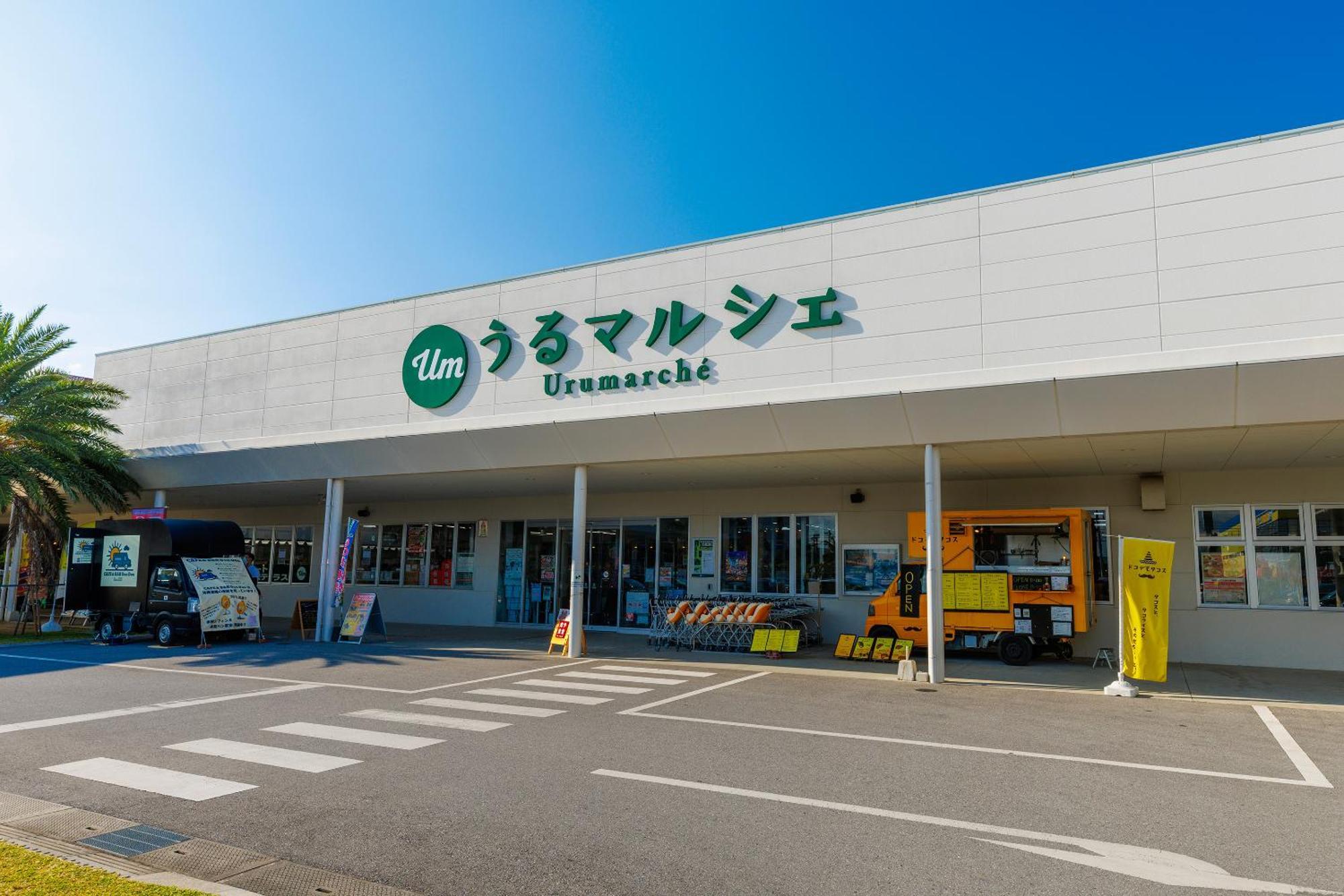 新規オープン サウナ Bbq ジャグジー付き 最大7名 無料駐車場4台 ビーチまで車で5分 Sky House Uruma Exterior foto